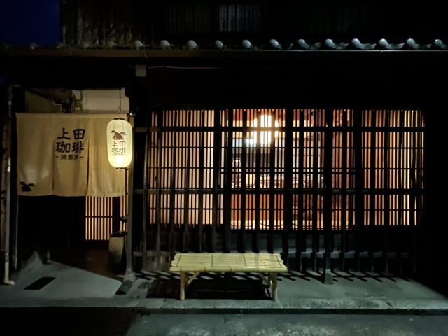 取扱店舗のご紹介「上田珈琲焙煎所」様